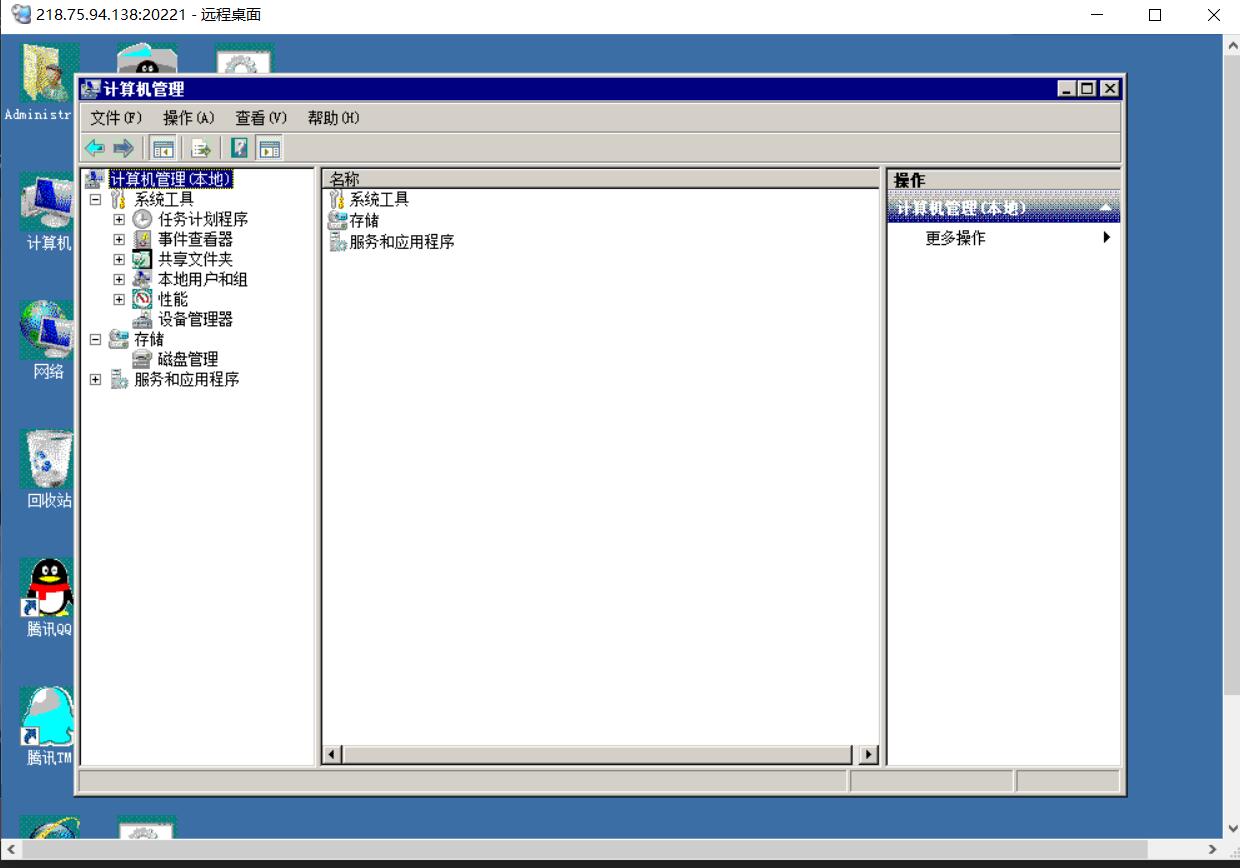 VPS划分D盘1.jpg VPS划分D盘1.jpg