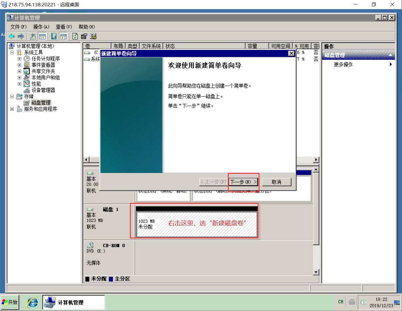 划d盘3.jpg 划d盘3.jpg