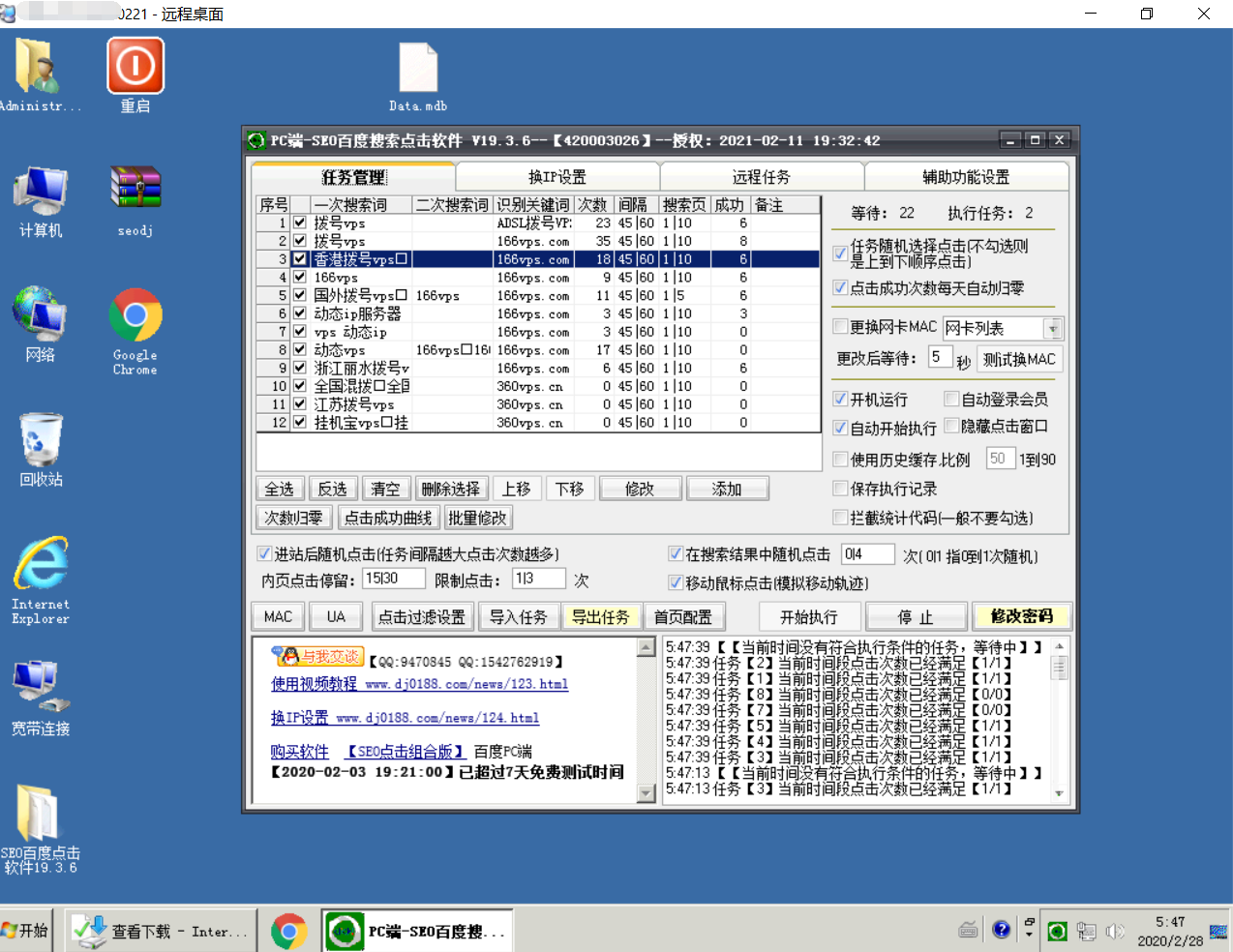 图2.png